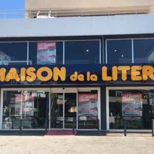 Maison de la Literie Prestige – Saint-Laurent-du-Var
